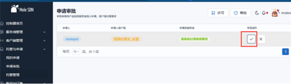 逃离鸭科夫怎么和朋友联机