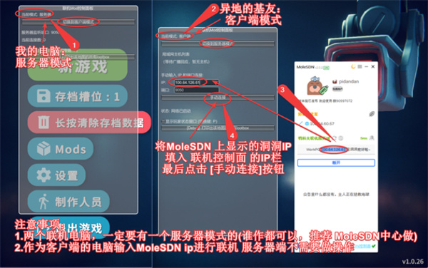 逃离鸭科夫怎么和朋友联机