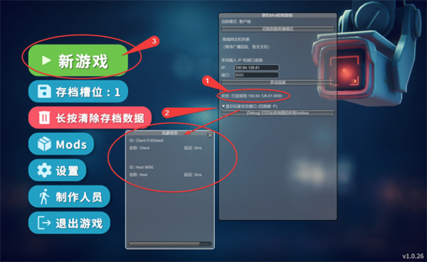 逃离鸭科夫怎么和朋友联机