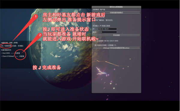 逃离鸭科夫怎么和朋友联机
