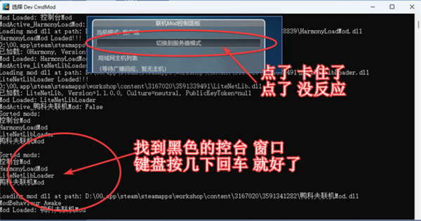 逃离鸭科夫怎么和朋友联机