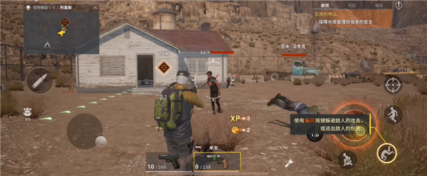 暗夜绝望战斗画面