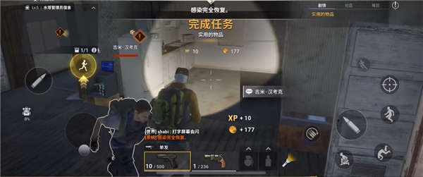 暗夜绝望任务系统