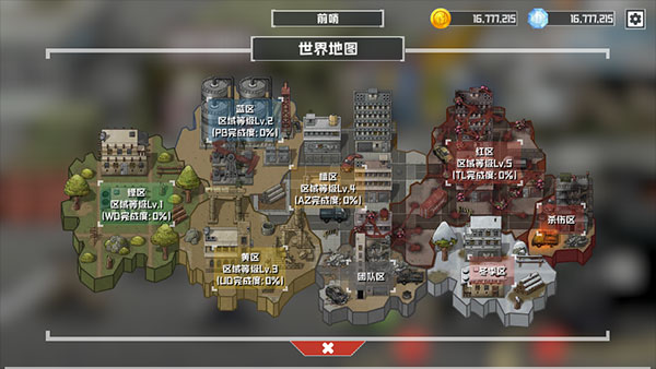 物种战争灭绝世界地图界面