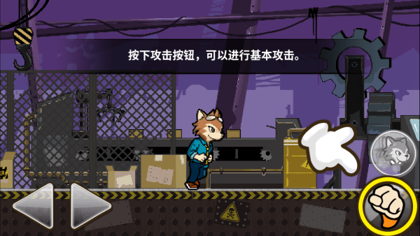 托比的勇敢冒险战斗场景