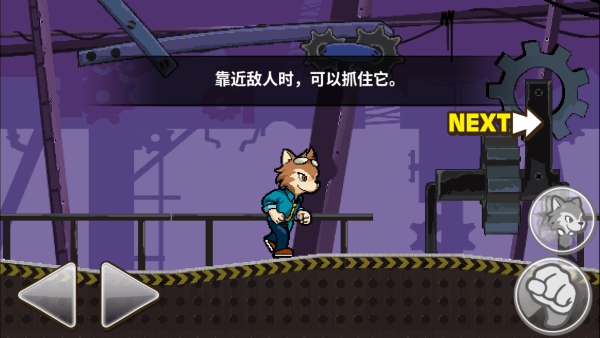 托比的勇敢冒险抓取动作