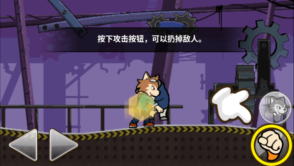 托比的勇敢冒险投掷攻击