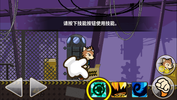 托比的勇敢冒险技能释放