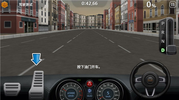 驾驶达人2驾驶操作界面