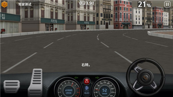 驾驶达人2转弯操作演示