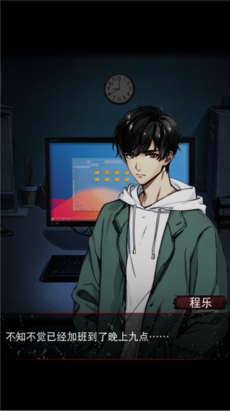 偿命锁角色选择界面