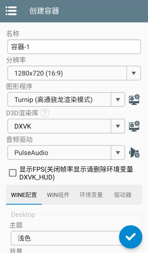 锈湖湖之仆从分辨率设置