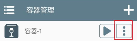 锈湖湖之仆从容器运行界面