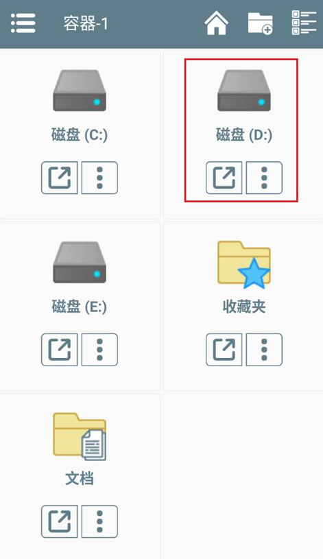 锈湖湖之仆从模拟器D盘