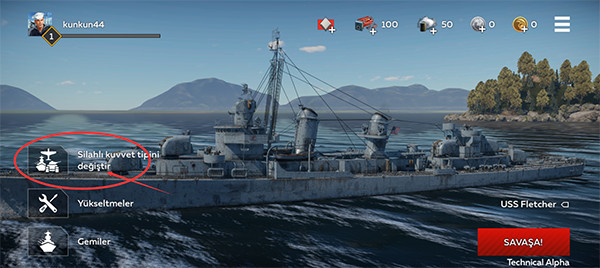 战争雷霆新手教程界面