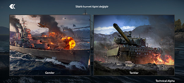 战争雷霆载具选择界面