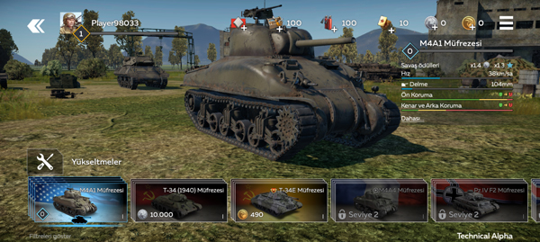 战争雷霆装备仓库界面