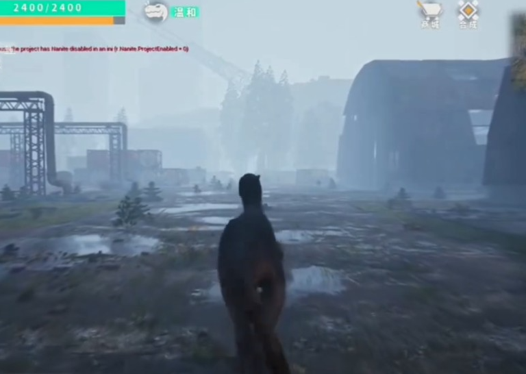 龙岛异兽雾天场景截图