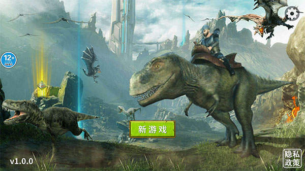 龙岛异兽游戏开始界面