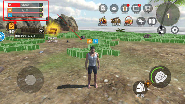 龙岛异兽游戏生存状态界面