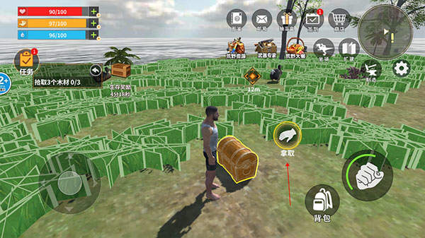 龙岛异兽游戏物品拾取界面