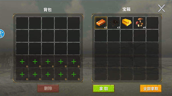 龙岛异兽游戏宝箱界面