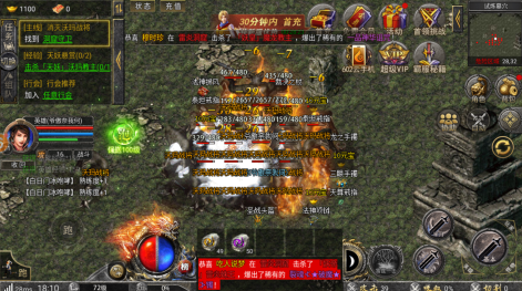 王者激战传奇游戏剧情