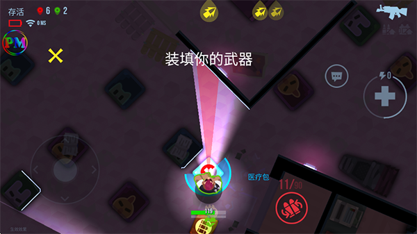 子弹回声武器装备展示