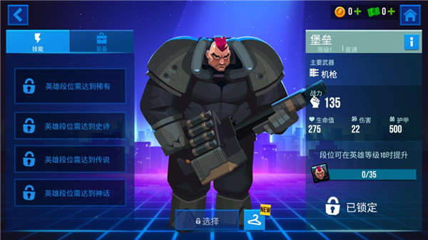 子弹回声堡垒角色展示