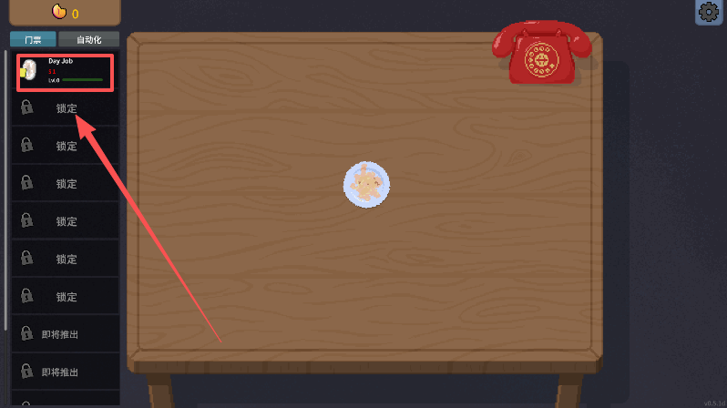 刮奖大师游戏界面截图