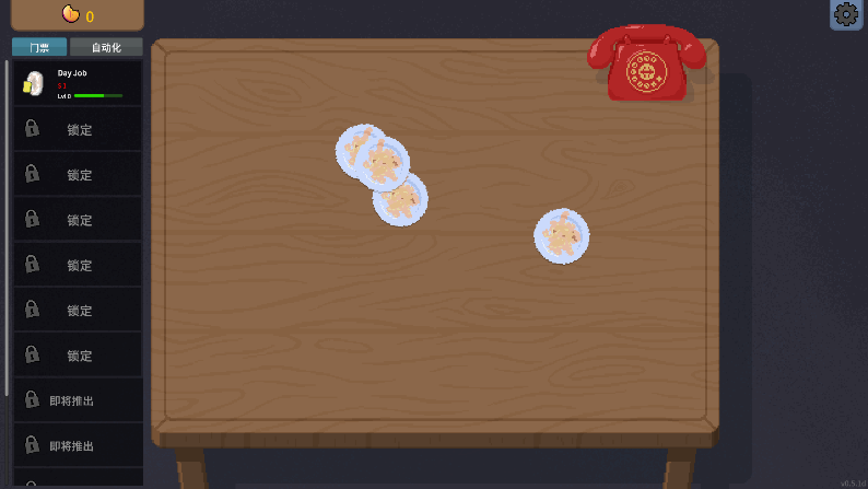 刮奖大师游戏模式展示