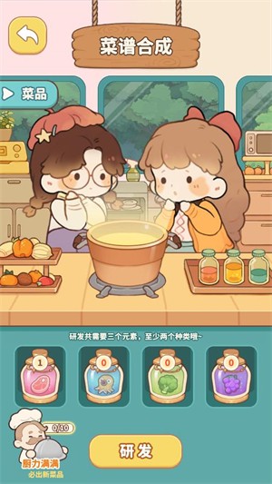 朵拉的露营餐车游戏场景