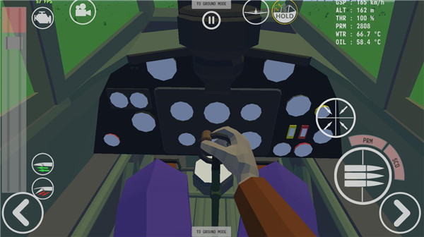 世界大战飞行模拟驾驶舱视角