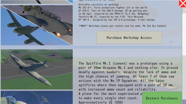 世界大战飞行模拟战机解锁