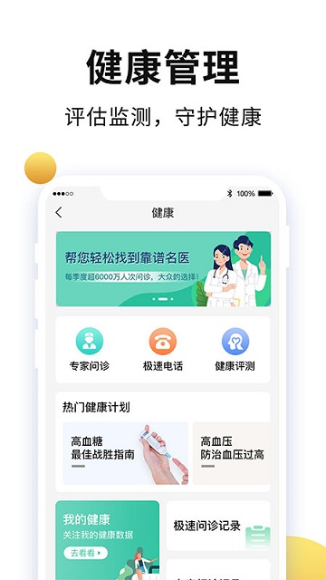 老年网社保认证操作流程 老年网社保认证操作流程示意图
