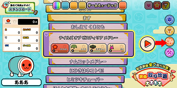 太鼓达人音色设置入口