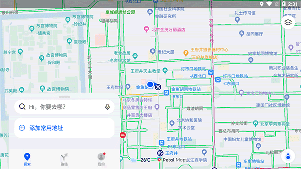 Petal Maps首页界面