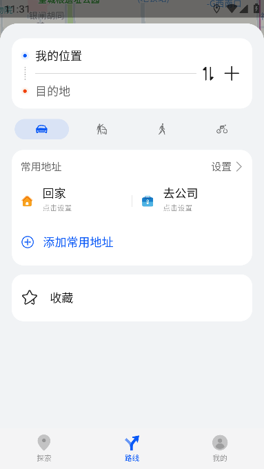 Petal Maps周边服务功能