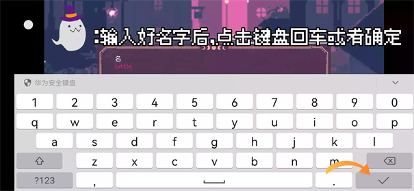 圣斯佩尔魔法学院学生证界面