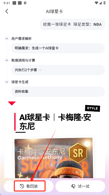 心响app内容阅读截图