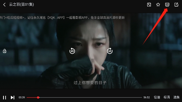 一起看app投屏功能展示