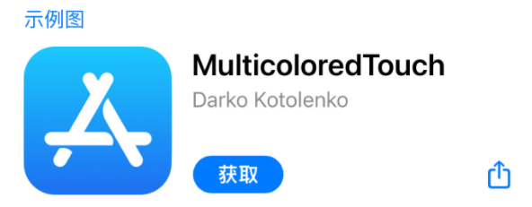 一起看appiOS版变身界面