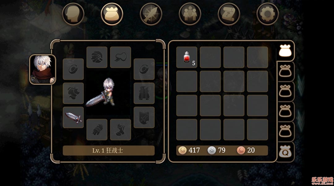 艾诺迪亚4破解版.jpg 艾诺迪亚4游戏主界面截图