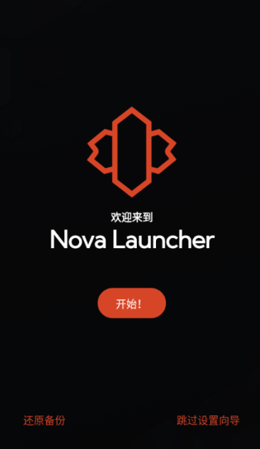 Nova Launcher主题效果展示