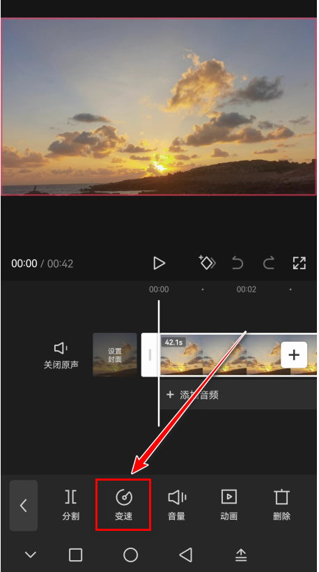 剪映变速功能界面