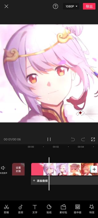 剪映无水印视频效果