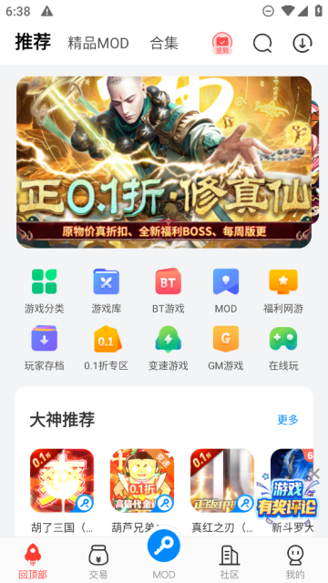 晓飞工具箱主界面展示 晓飞工具箱主界面展示