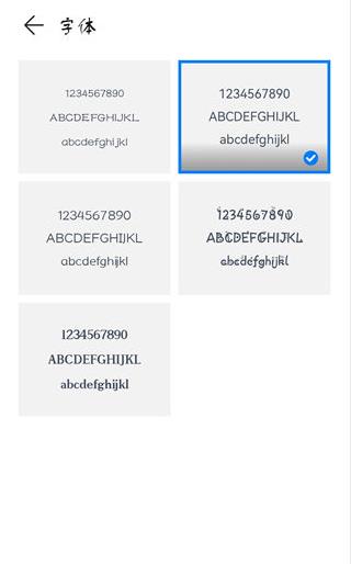 小艺输入法字体设置