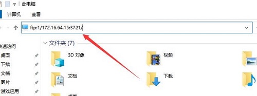 ES文件管理器连接电脑步骤5
