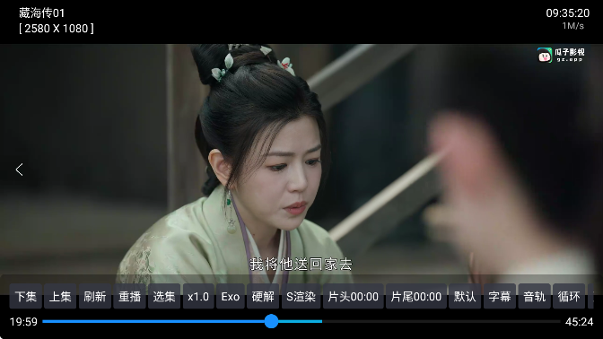 七星影仓视频播放界面